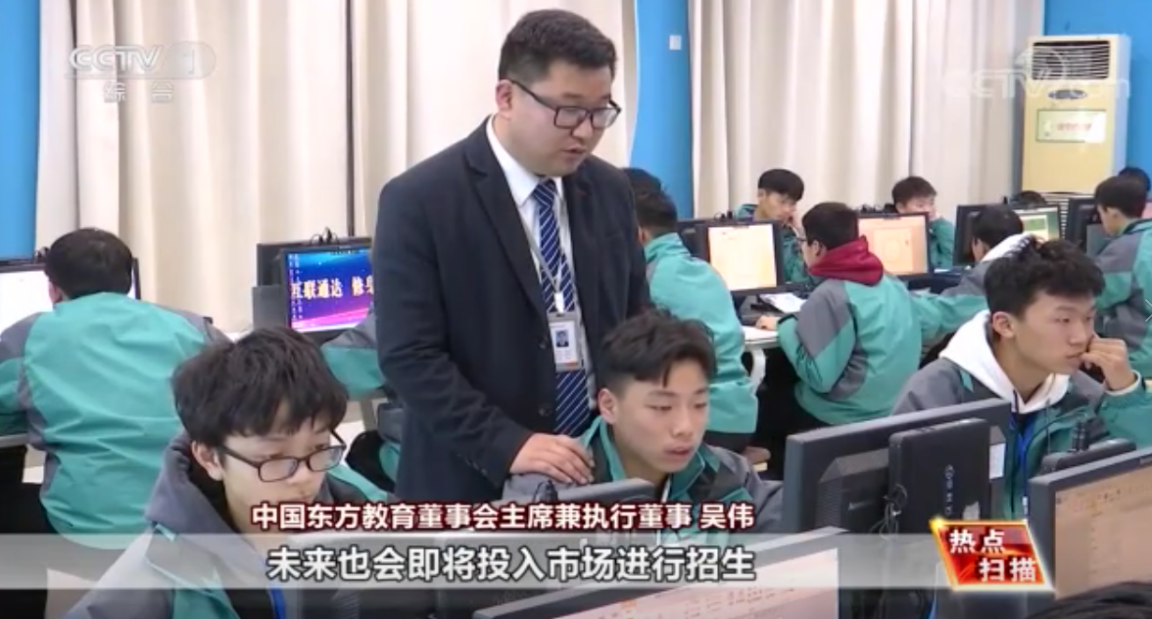 穩(wěn)就業(yè)育人才 看新華電腦以就業(yè)為導(dǎo)向精準(zhǔn)對(duì)接市場