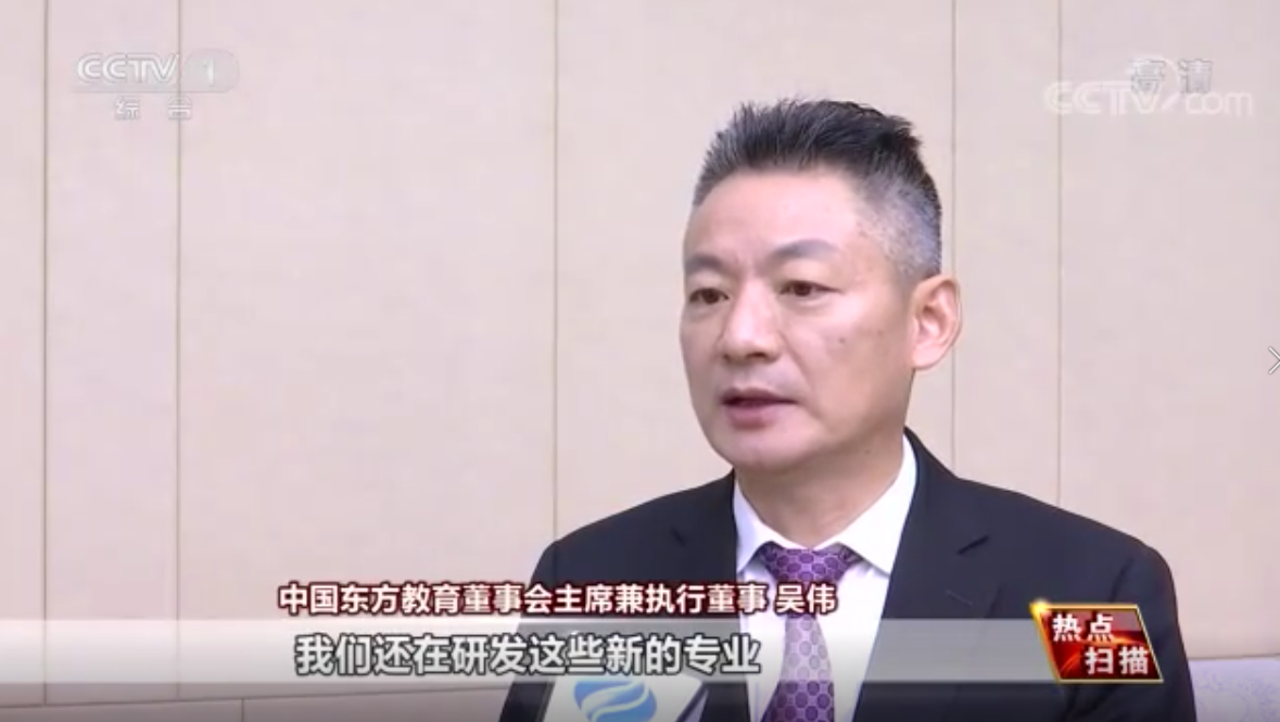 穩(wěn)就業(yè)育人才 看新華電腦以就業(yè)為導(dǎo)向精準(zhǔn)對(duì)接市場