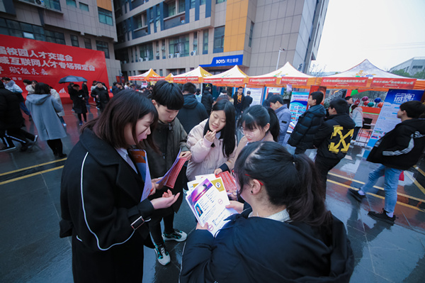 逆天改命丨打工者要如何改變命運？