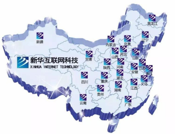 就業(yè)篇丨學技術(shù)為什么選擇南京新華？
