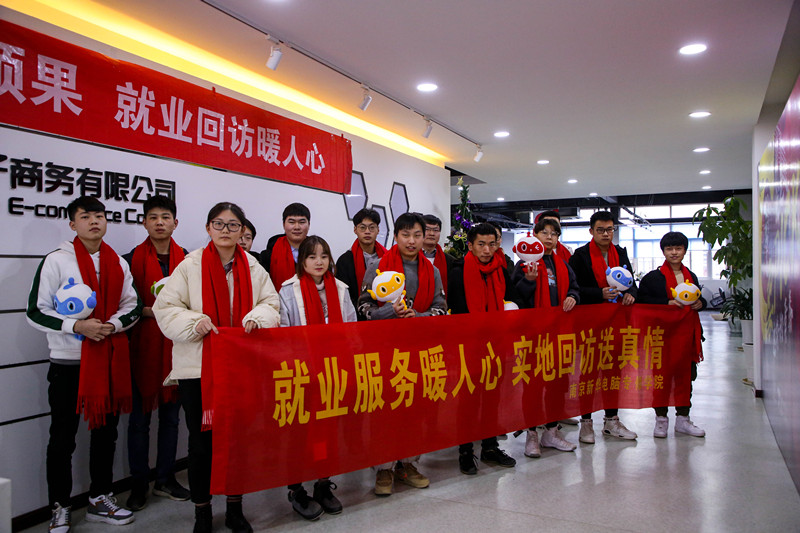 就業(yè)篇丨學技術(shù)為什么選擇南京新華？