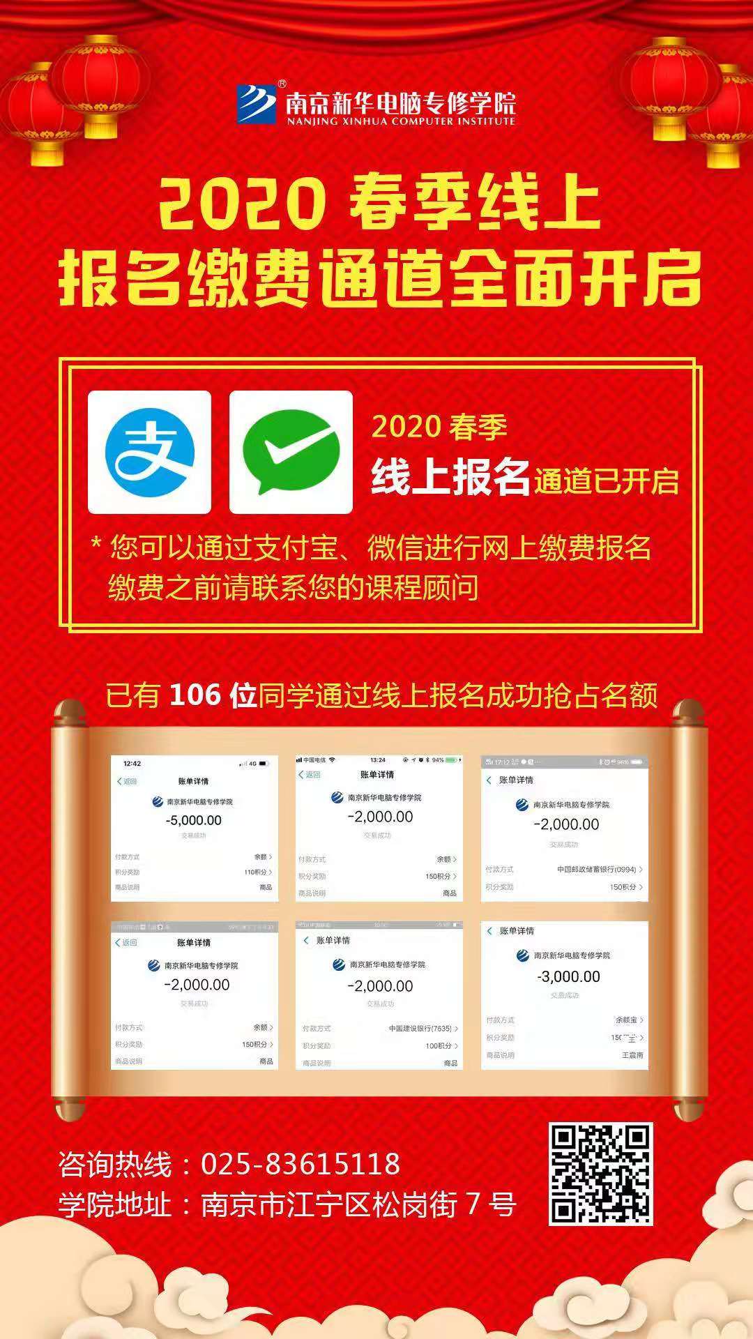 休假不休課，停課不停學(xué)，足不出戶(hù)在線(xiàn)學(xué)技術(shù)！