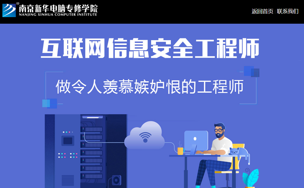 初中畢業(yè)學(xué)人工智能與網(wǎng)絡(luò)安全技術(shù)好不好？