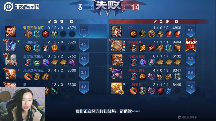 相約新華·等你來團丨2020“新華杯”王者榮耀爭霸賽正式開賽！