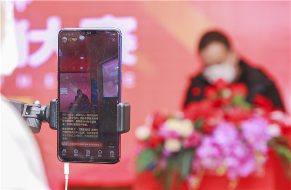 電商大賽丨“新華?都市麗人杯”移動(dòng)電商營(yíng)銷大賽隆重開幕！