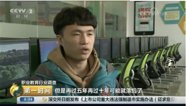 16個(gè)新職業(yè)發(fā)布，這些技能人才需求迫切你知道么？