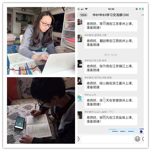 放松，停課不停學(xué)，運動戰(zhàn)“疫，南新在行動！