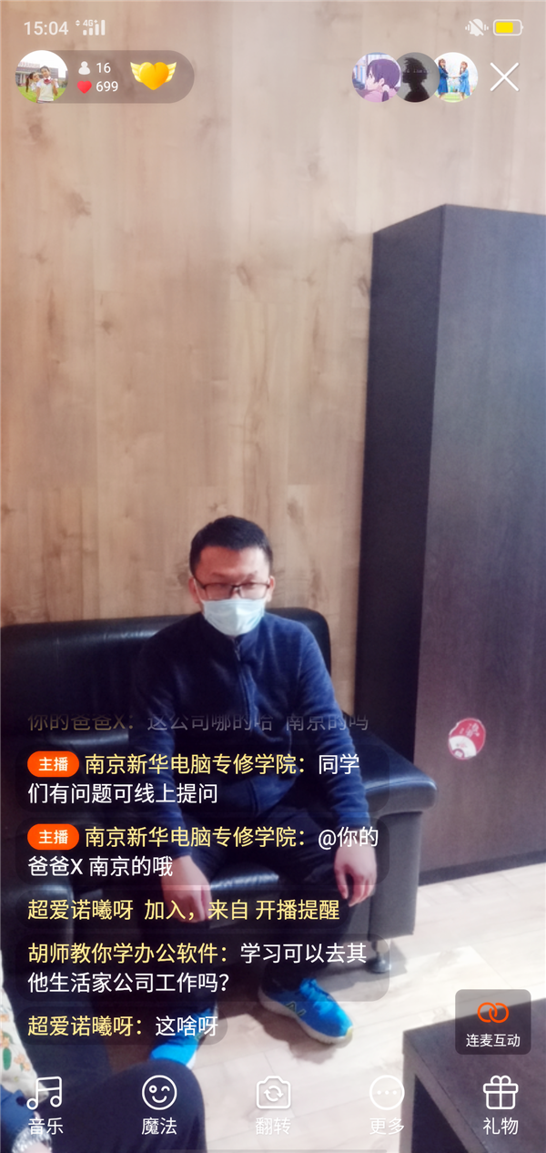 就業(yè)保障丨畢業(yè)學(xué)子線上參觀合作企業(yè)，促進校企合作三方共贏！