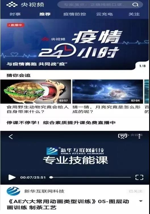 凝聚品牌力量，致力于職業(yè)技能教育全面發(fā)展
