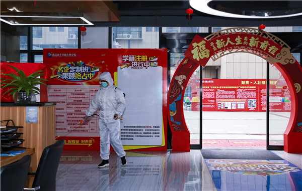 春暖花開 等你歸來丨開學(xué)倒計(jì)時(shí)，南京新華已經(jīng)準(zhǔn)備好了！