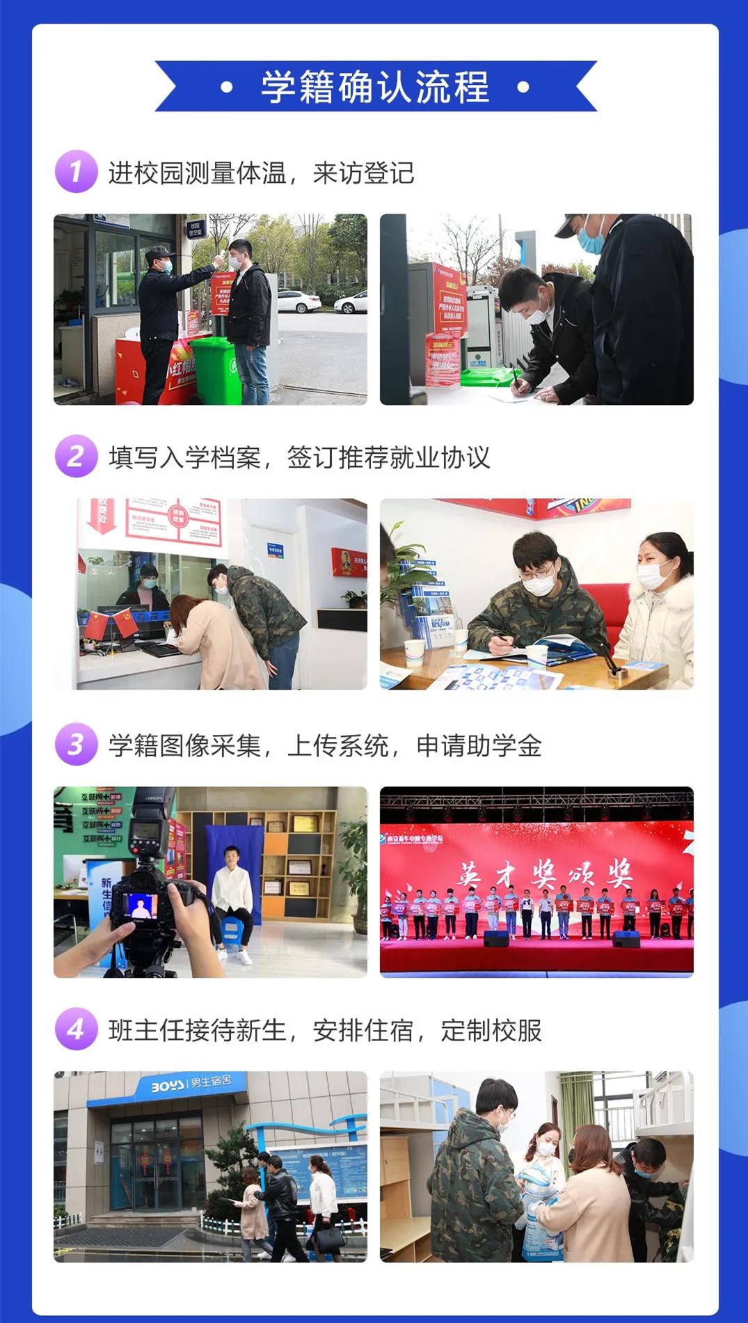 春暖花開 等你歸來丨開學(xué)倒計(jì)時(shí)，南京新華已經(jīng)準(zhǔn)備好了！