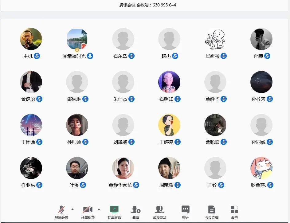 停課不停學(xué)，南京新華階段課程“云”答辯來了！