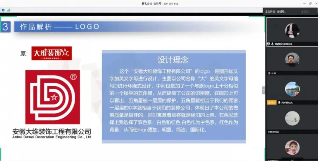 停課不停學(xué)，南京新華階段課程“云”答辯來了！