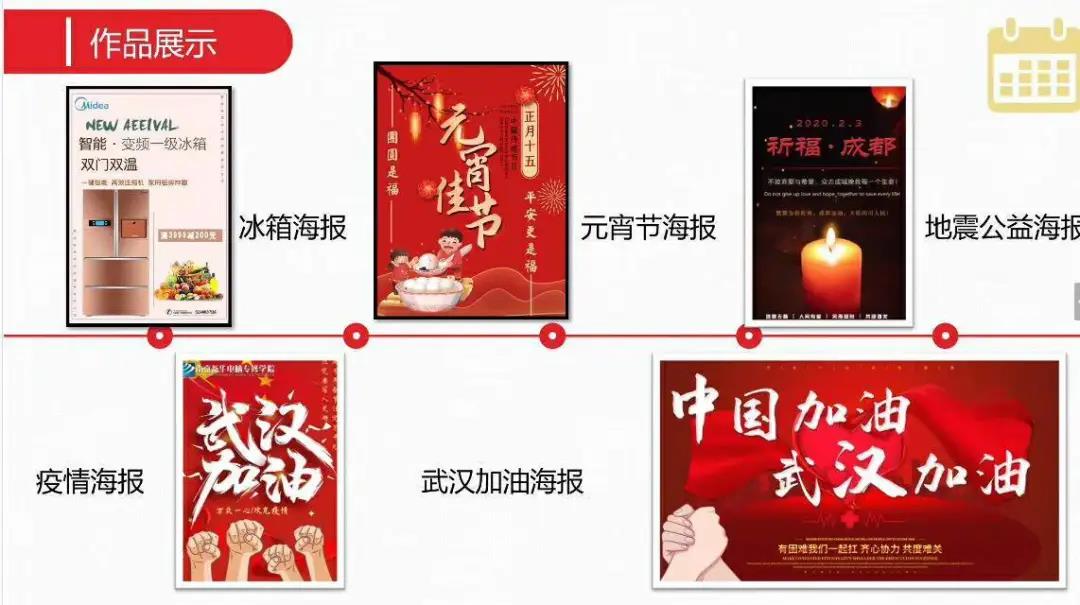 停課不停學(xué)，南京新華階段課程“云”答辯來了！