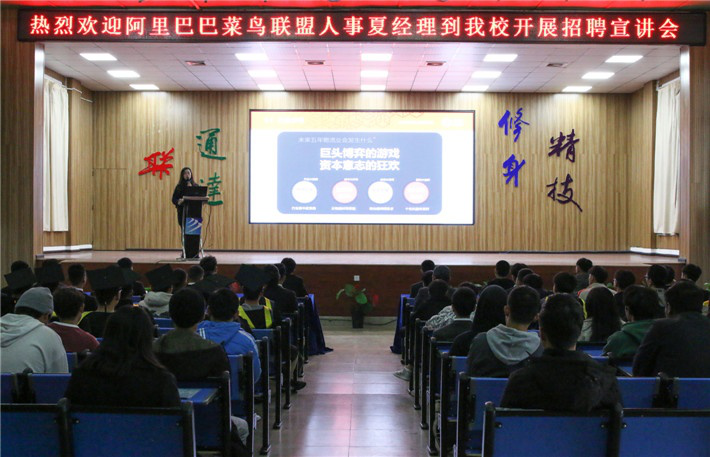 電商作為新興業(yè)態(tài)大有可為，學電商為什么來新華？