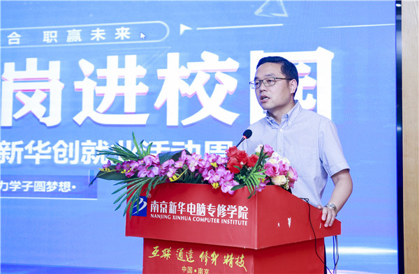 就業(yè)保障丨千企萬崗進校園，助力學(xué)子精準就業(yè)！