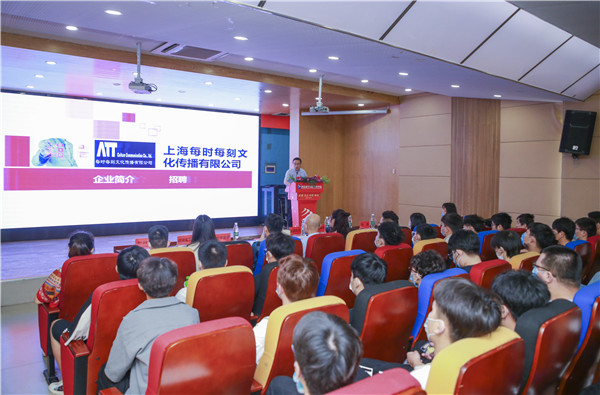 就業(yè)保障丨千企萬崗進校園，助力學(xué)子精準就業(yè)！