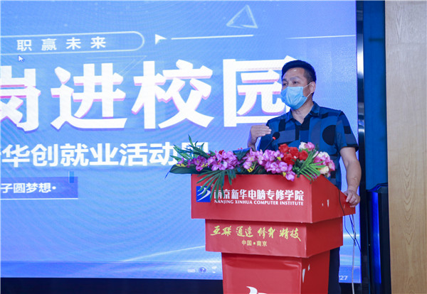 就業(yè)保障丨千企萬崗進校園，助力學(xué)子精準就業(yè)！