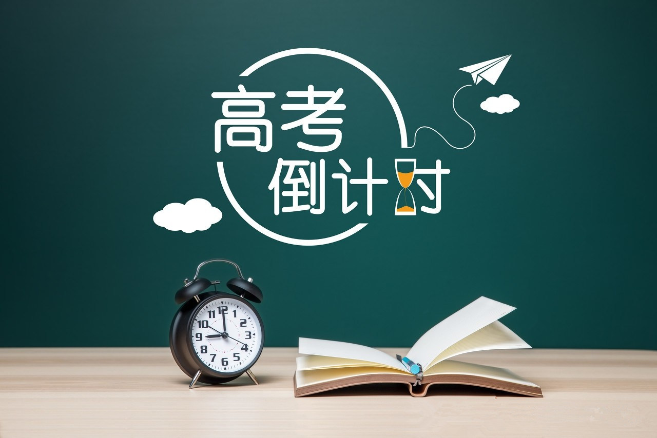 單招落榜了，怎么辦？