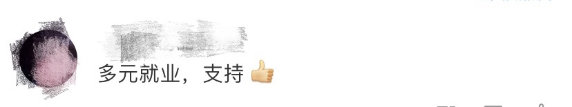 最新高校畢業(yè)生就業(yè)分類出爐 電子競技已列入就業(yè)！