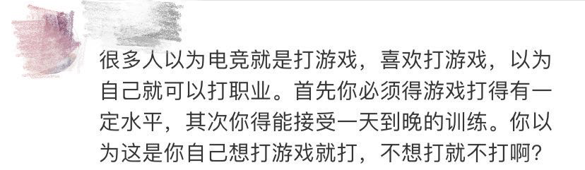 最新高校畢業(yè)生就業(yè)分類出爐 電子競技已列入就業(yè)！