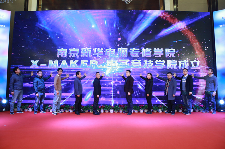 最新高校畢業(yè)生就業(yè)分類出爐 電子競技已列入就業(yè)！