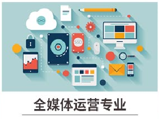 新華七大新<a href=http://njxh.cn target=_blank class=infotextkey>專業(yè)</a>，你最喜歡哪個(gè)<a href=http://njxh.cn target=_blank class=infotextkey>專業(yè)</a>？