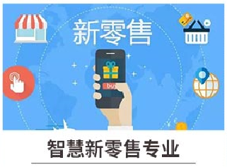 新華七大新<a href=http://njxh.cn target=_blank class=infotextkey>專業(yè)</a>，你最喜歡哪個(gè)<a href=http://njxh.cn target=_blank class=infotextkey>專業(yè)</a>？