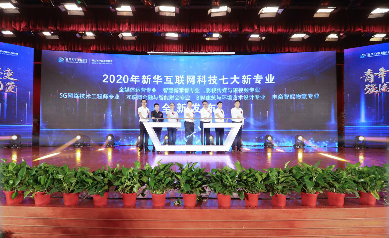 學(xué)BIM建筑和環(huán)境藝術(shù)<a href=http://njxh.cn target=_blank class=infotextkey>專業(yè)</a>，為什么要來新華？