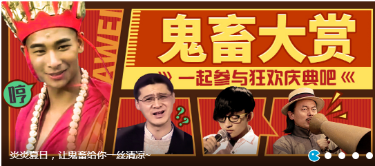 新華互聯(lián)網(wǎng)科技正式入駐Bilibili！會摩擦出什么樣火花呢？