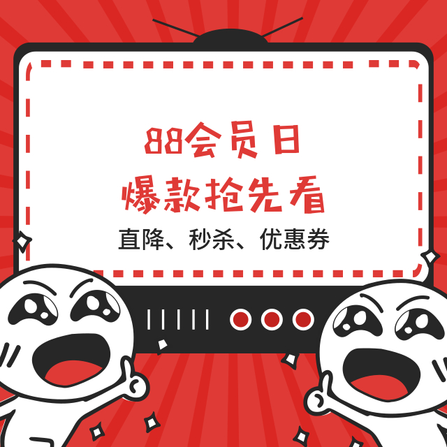 1元秒殺！這場專屬福利千萬別錯過！@愛學(xué)習(xí)的你