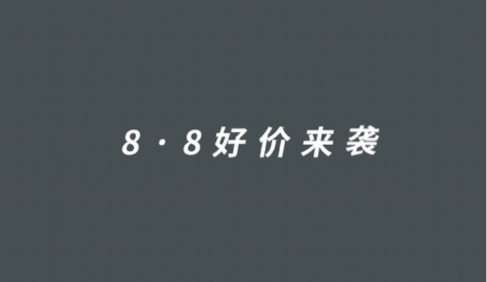 1元秒殺！這場專屬福利千萬別錯過！@愛學(xué)習(xí)的你