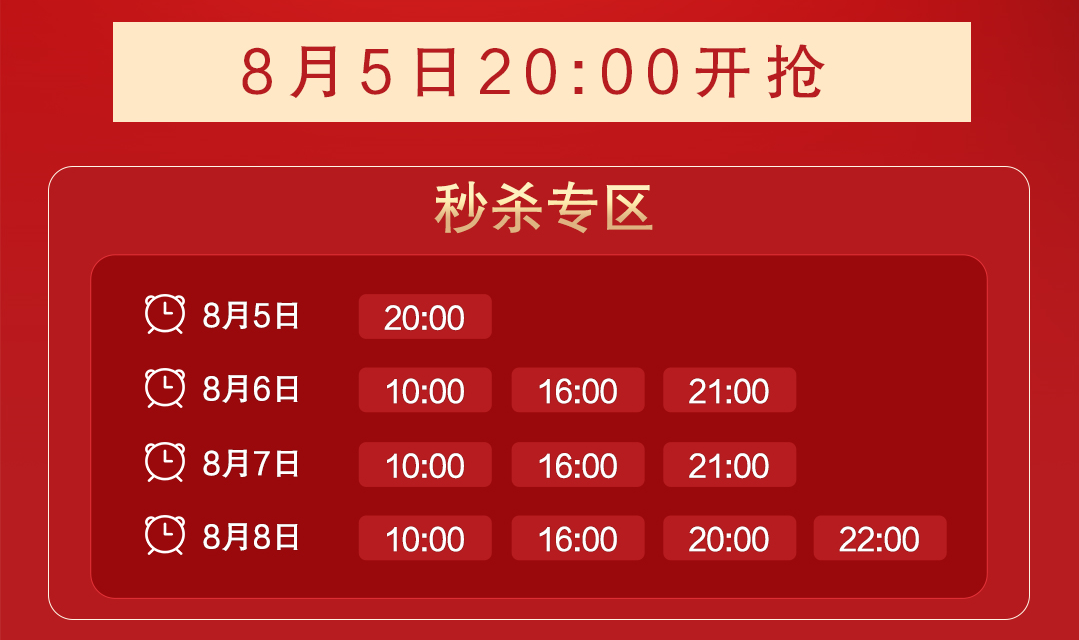 1元秒殺！這場專屬福利千萬別錯過！@愛學(xué)習(xí)的你