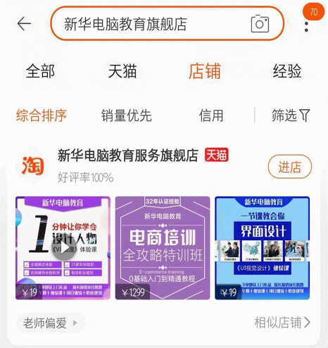 1元秒殺！這場專屬福利千萬別錯過！@愛學(xué)習(xí)的你
