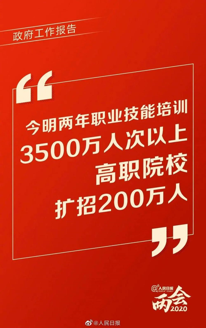 初中畢業(yè) 如何選擇一所靠譜職業(yè)學(xué)校？