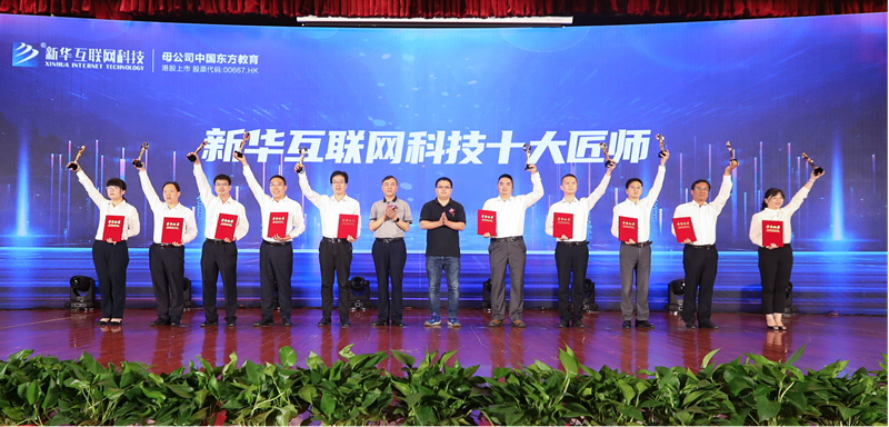 九月學(xué)習(xí)季丨@所有人，新華匠師精技專題系列直播課等著你！