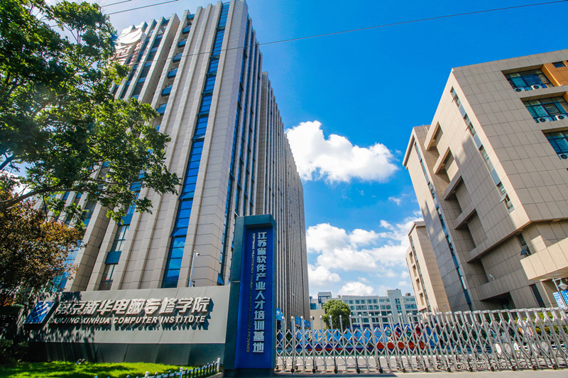 技術(shù)學校哪個好
