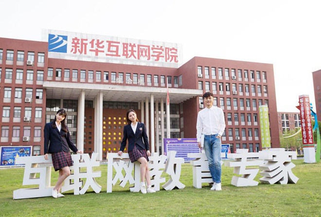 初<a href=http://njxh.cn target=_blank class=infotextkey>高中</a>女生學(xué)什么<a href=http://njxh.cn target=_blank class=infotextkey>專業(yè)</a>好？女生最吃香的互聯(lián)網(wǎng)熱門<a href=http://njxh.cn target=_blank class=infotextkey>專業(yè)</a>排名出爐！
