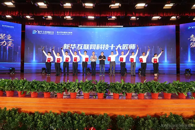 補(bǔ)錄通道 | 新華電腦學(xué)校少量招生補(bǔ)錄中，名額有限，欲報從速！
