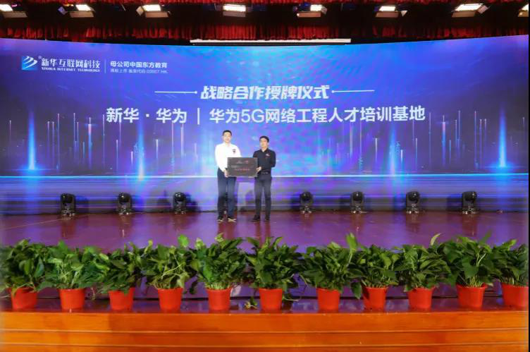 人人出彩 技能強國，新華邀你體驗工匠精神