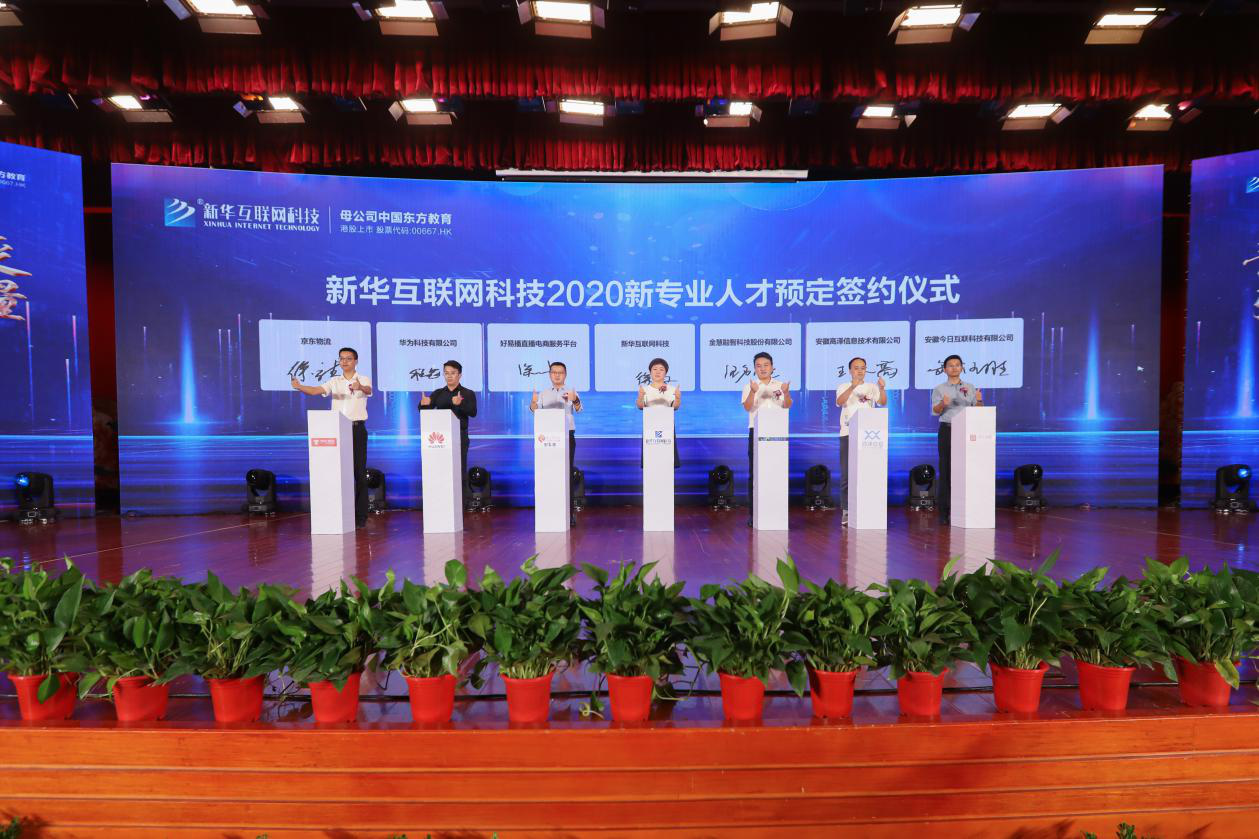 教育部：職業(yè)教育年培養(yǎng)1000萬人，新華電腦教育不忘初心砥礪前行！
