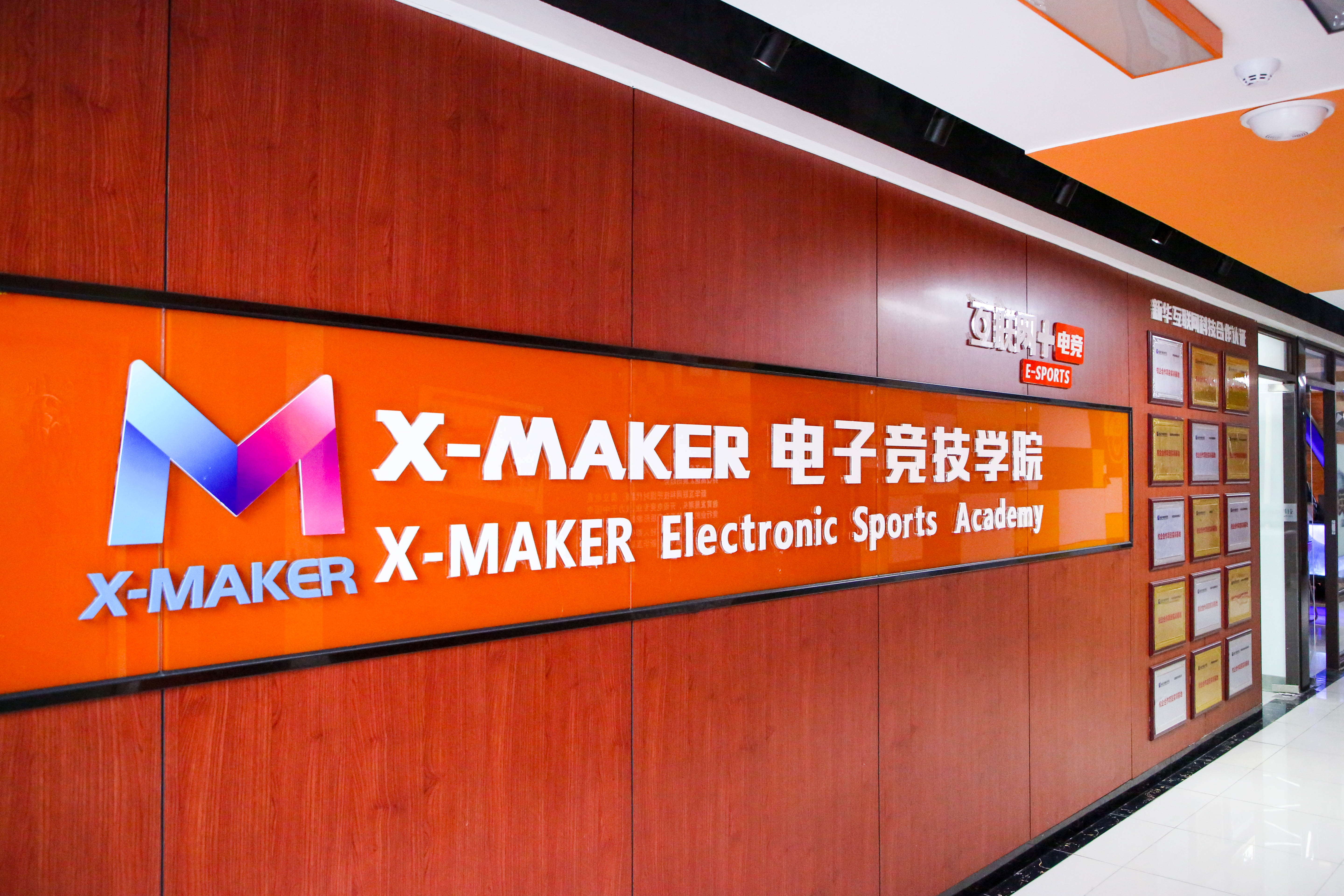 電競再次入亞！電子競技成為2022年杭州亞運會正式比賽項目
