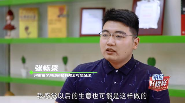 新華電腦學(xué)校青年學(xué)子就是這個樣兒！