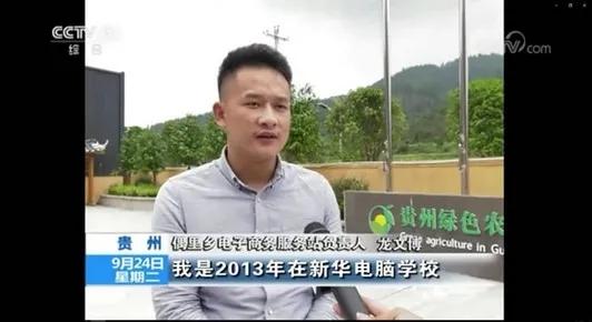 新華電腦學(xué)校青年學(xué)子就是這個樣兒！