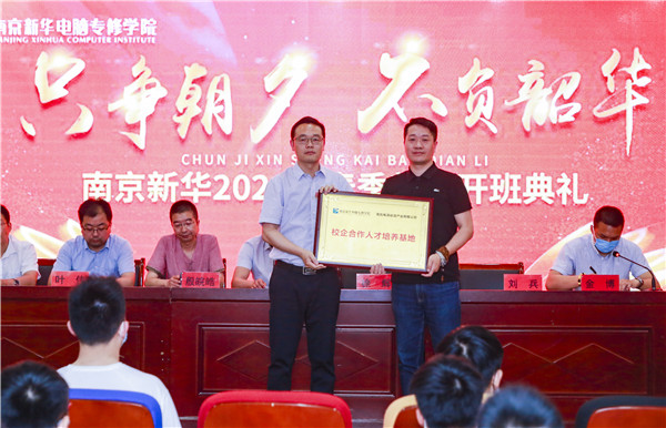 贏在職場起跑線，給你5大理由選擇春季入學