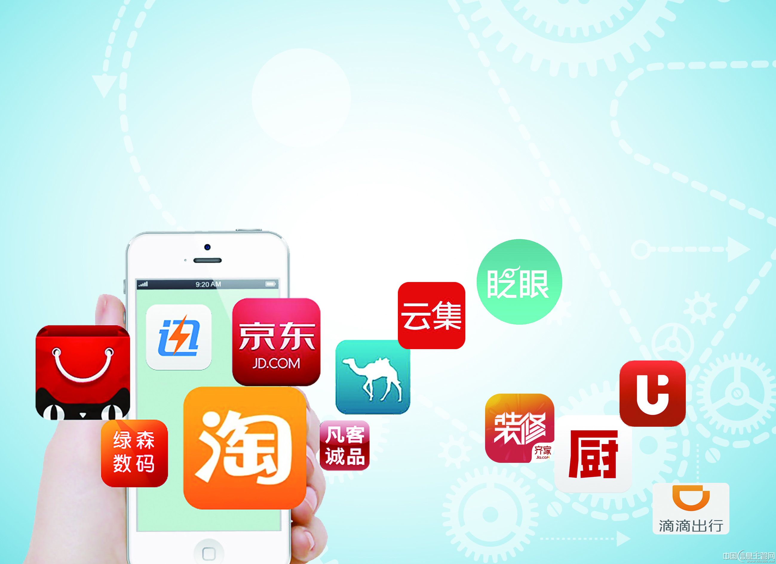什么是電子商務(wù)<a href=http://njxh.cn target=_blank class=infotextkey>專業(yè)</a>，電商的就業(yè)前景