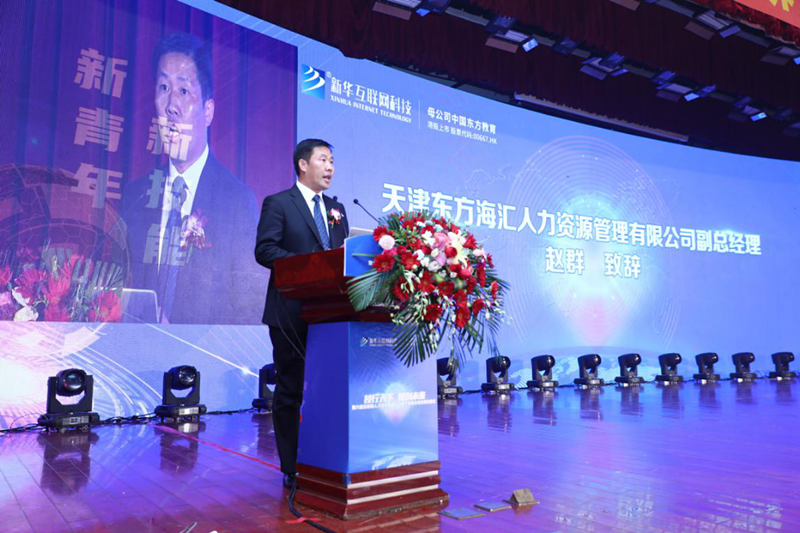 就業(yè)市場上的“新人才”大有變化，為什么新華學(xué)子就業(yè)這么好？