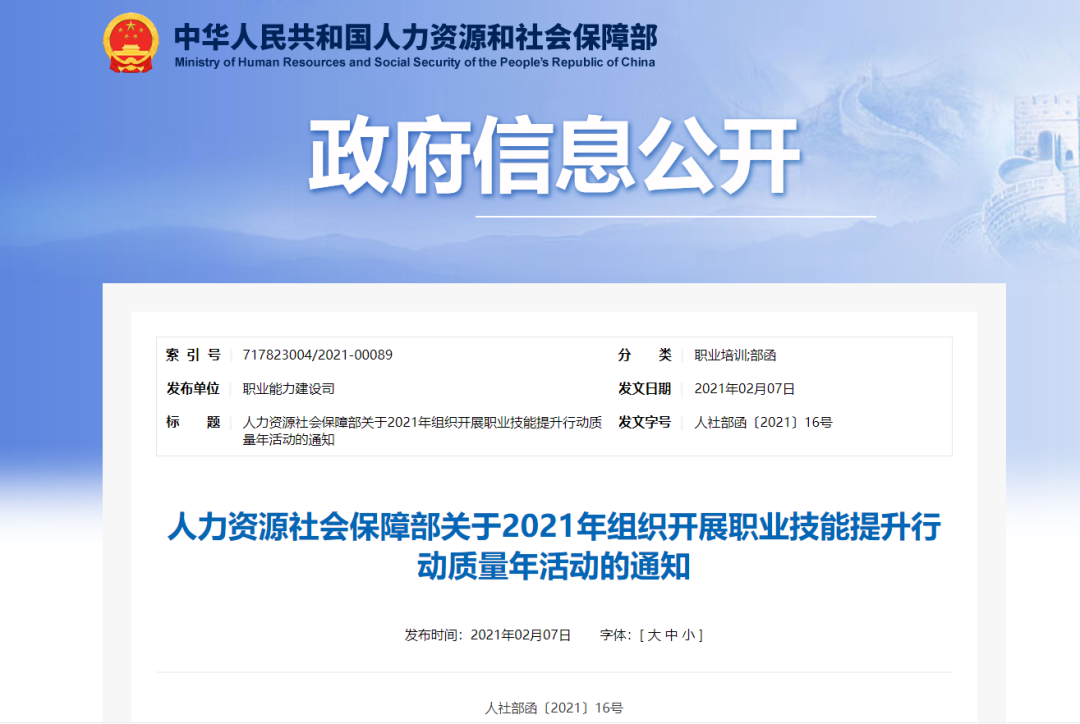 兩會速遞 | 暖心，讓每個孩子都有人生出彩的機會！