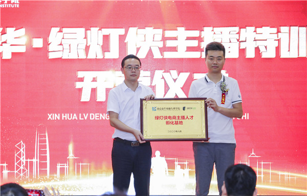 南京新華校企合作班開班啦！