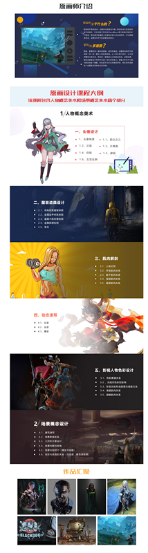 【限前20名】大廠資深插畫(huà)師課程，讓進(jìn)步看的見(jiàn)！